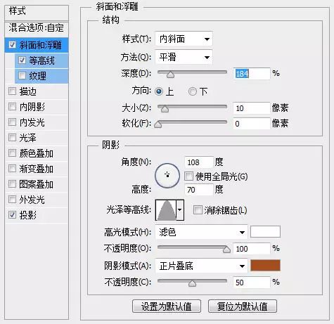 PS教程：滤镜打造冰雕冰冻手臂效果