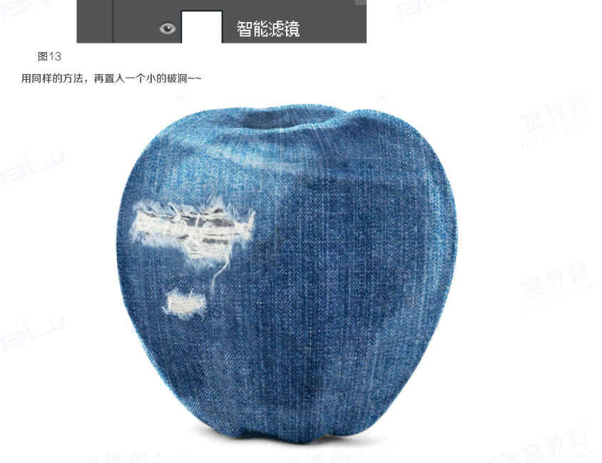 PS教程：牛仔？苹果！