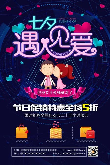 【S1428】【素材】浪漫中式婚纱婚礼背景展板素材 迎宾签到海报PSD模板X展架