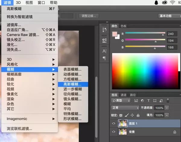 PS教程：给偏暗的人像照片暖黄色效果
