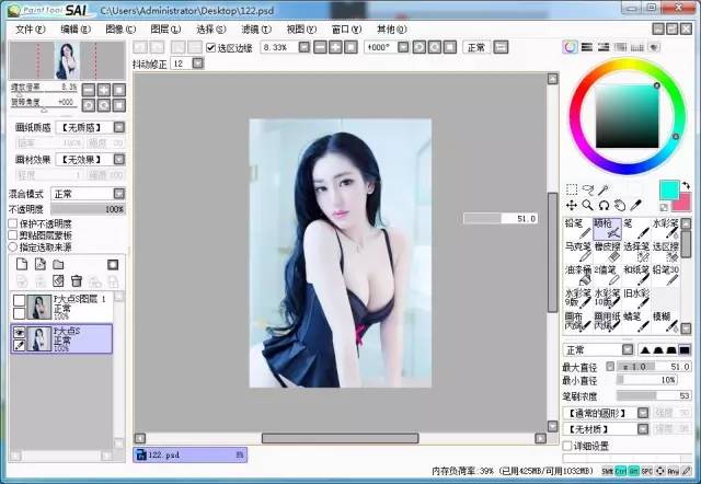 PS教程：性感魅惑美女转为手绘效果，你“绘”了吗？