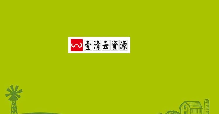 【S1266】【素材】卡通可爱手绘森林自然风景素材 扁平化海报平面矢量素材新