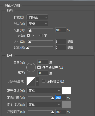 PS教程：UI设计必须会的按钮风格图标制作教程