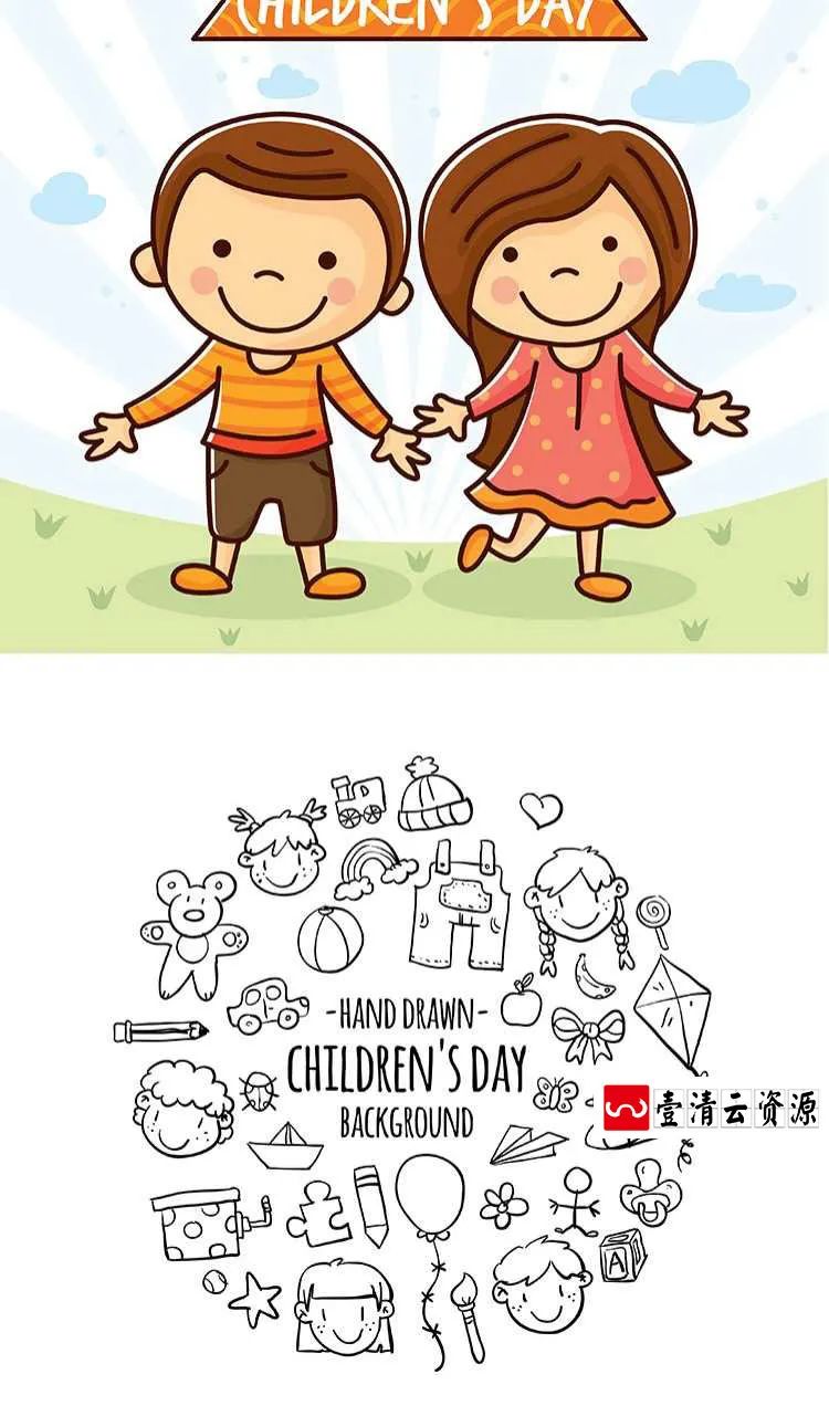 【S1347】【素材】手绘卡通六一幼儿矢量图+PSD分层设计素材 PPT课件幻灯片