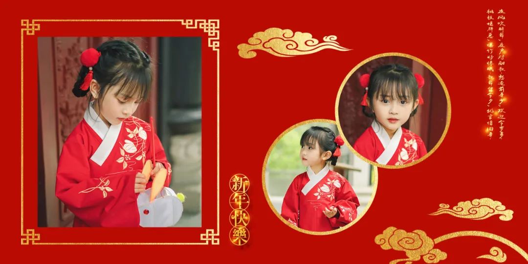 【S1449】【素材】喜庆红色儿童相册模板中国风2019影楼方版写真PSD分层素材