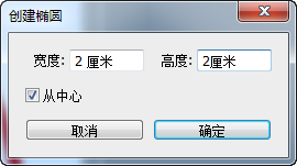 PS教程：利用PS制作公章超详细教程（1）