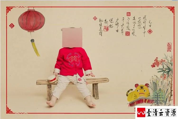 【S1475】【素材】新年春节中国风儿童年味工笔画影楼摄影分层设计PSD模板素材