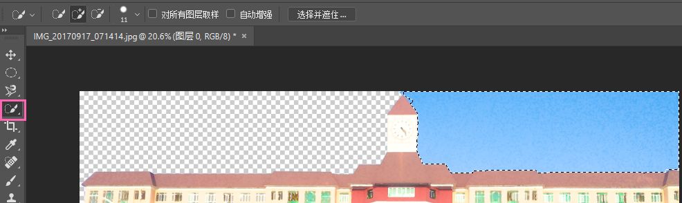 周三见|用PS把照片绘成动漫风格