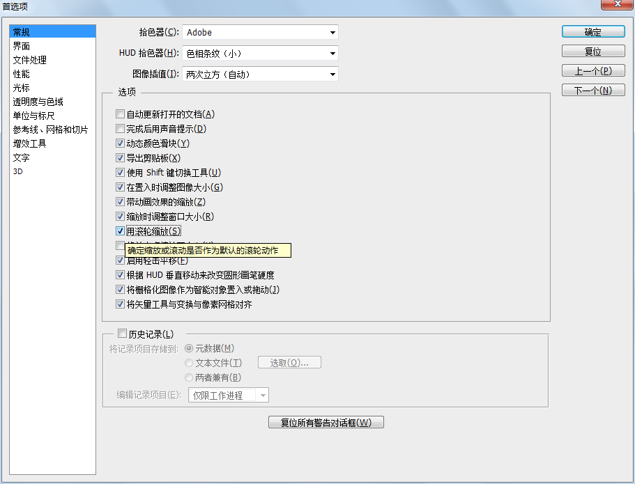 PS教程：会了这些PS技巧，妈妈再也不担心我会头秃了！