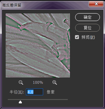PS教程：通过PS给干花进行上色处理