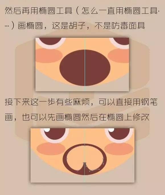 PS教程：简单五步，轻松制作Q版头像