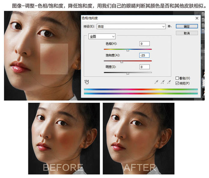 PS教程：PS给室内偏暗人像美化及调亮人物光影