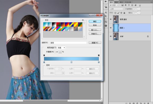 PS教程：PS将美女做成液态水人效果