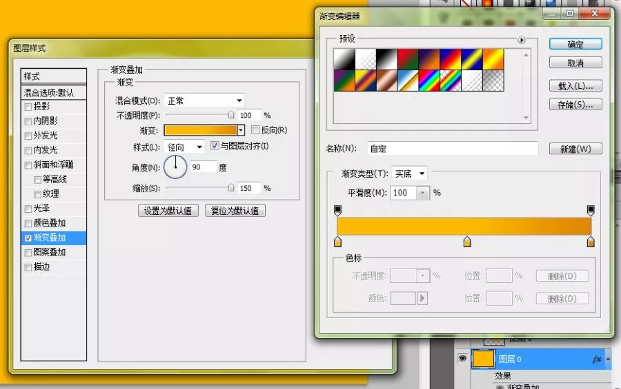 PS教学/晶莹剔透的水滴