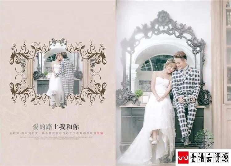 【S1457】【素材】高端精致婚纱相册模板时尚唯美大气竖版婚礼写真PSD分层素材