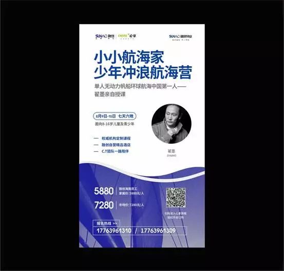 PS教程：海报这样改，会更加出彩！
