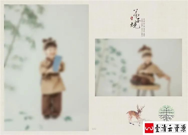 【S1459】【素材】古风古装儿童相册模板竖版宝宝纪念册后期设计PSD分层素材新