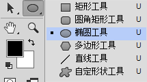 PS教程：利用PS制作公章超详细教程（1）