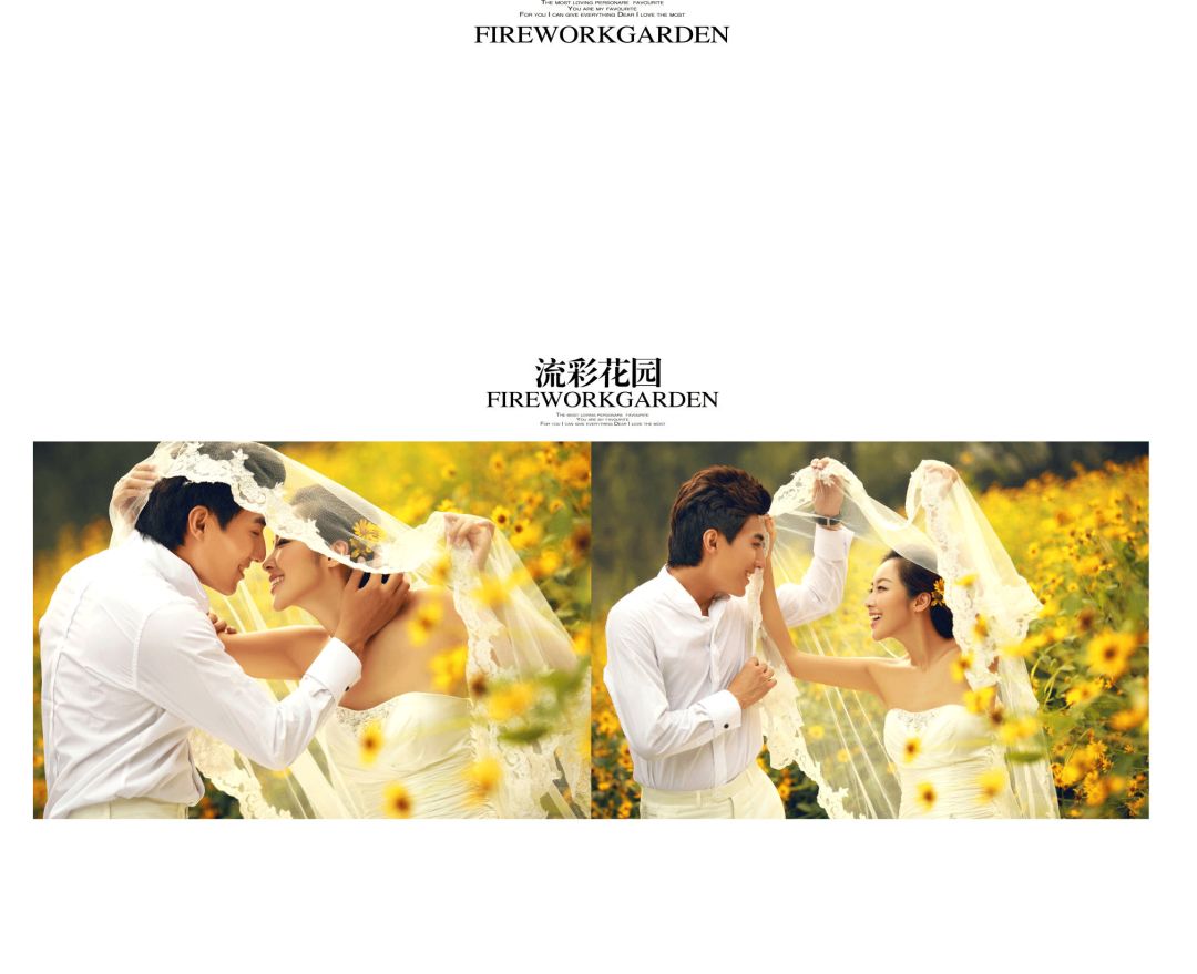 【S1450】【素材】浪漫唯美婚纱相册模板户外甜蜜影楼拍摄婚礼纪念PSD分层素材