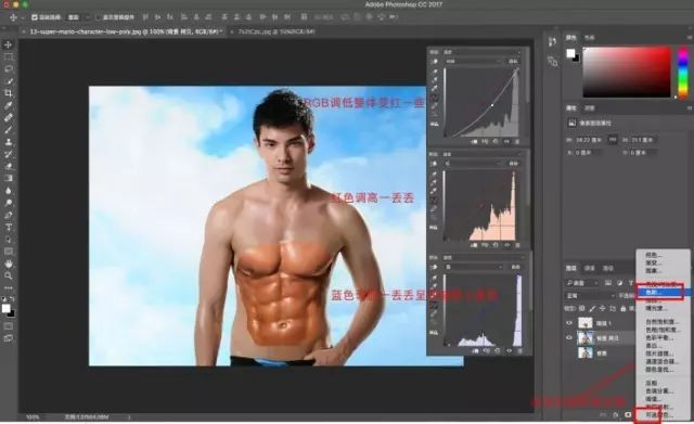 PS教程：恶搞教程，教你怎么换身体做出肌肉男