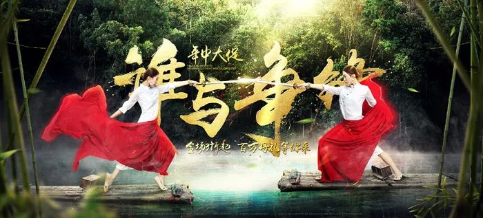 PS教学:制作霸气的服装促销海报