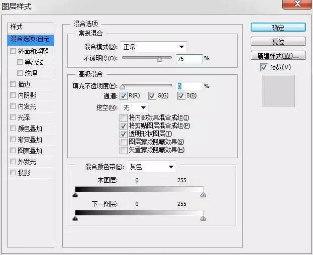 PS教程:合成一匹逼真的水马