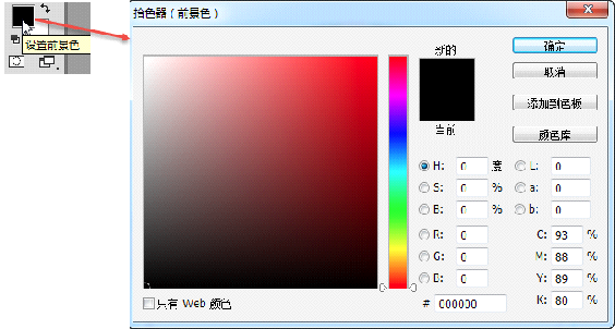 PS教程：利用PS制作公章超详细教程（1）