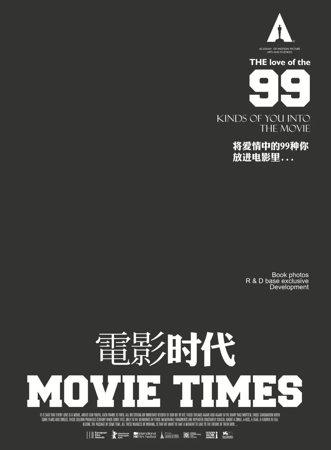 【S1401】【素材】影楼婚纱设计艺术字素材 花样年华字体PSD模板分层文字素材
