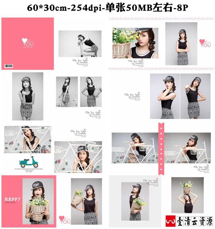 【S1467】【素材】美丽时尚潮流影楼风格唯美个人写真室内室外PSD分层素材模板