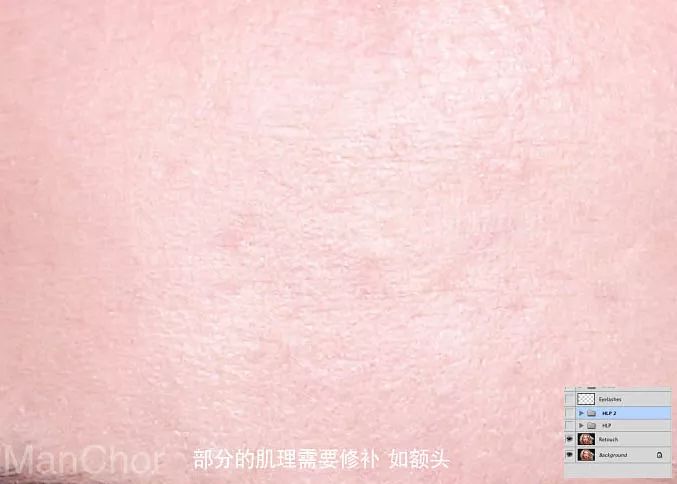 PS教学：高清人像的美化及双曲线磨皮
