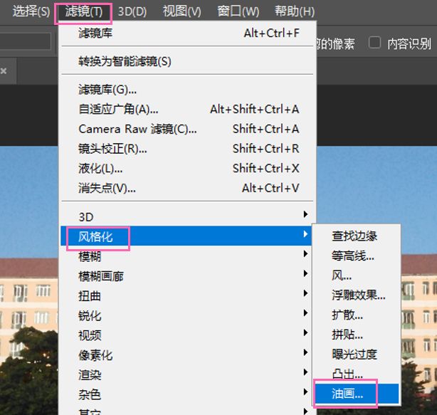 周三见|用PS把照片绘成动漫风格