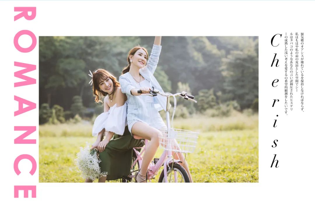 【S1441】【素材】唯美森系风外景摄影写真模板 清新闺蜜旅拍杂志封面PSD素材
