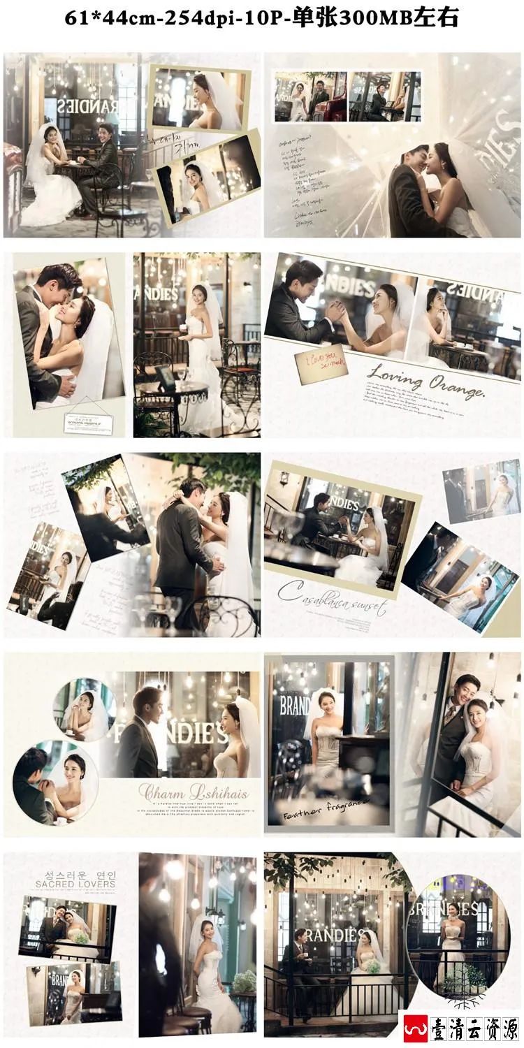 【S1457】【素材】高端精致婚纱相册模板时尚唯美大气竖版婚礼写真PSD分层素材