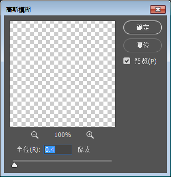 PS教程：手把手教你制作浪漫流星雨
