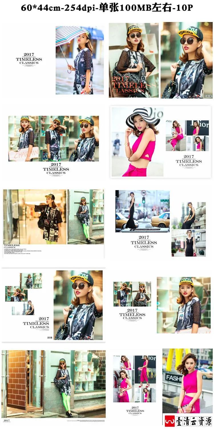 【S1467】【素材】美丽时尚潮流影楼风格唯美个人写真室内室外PSD分层素材模板