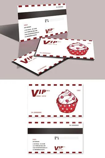 【S1257】【素材】企业商务高级VIP会员卡模板 贵宾卡打折健身PSD