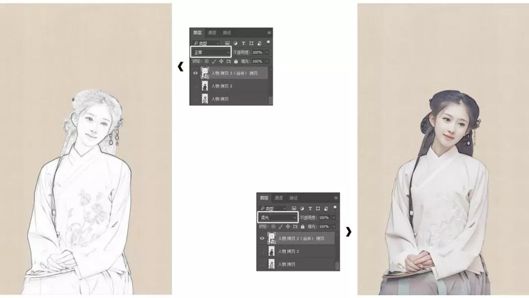 PS教程:学会PS人像转工笔画,古风作品信手拈来!(含练习素材)
