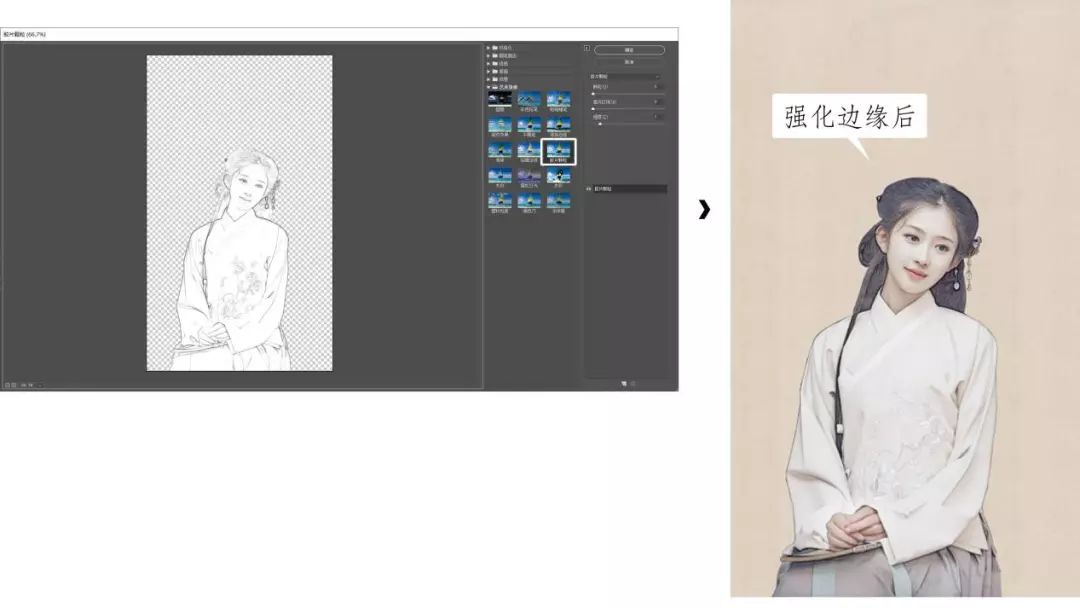 PS教程:学会PS人像转工笔画,古风作品信手拈来!(含练习素材)