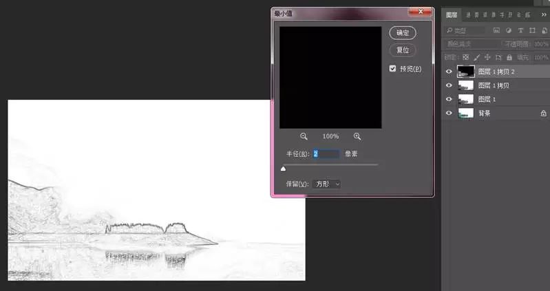 PS教程：风景照秒变水墨画！PS还能这么玩？