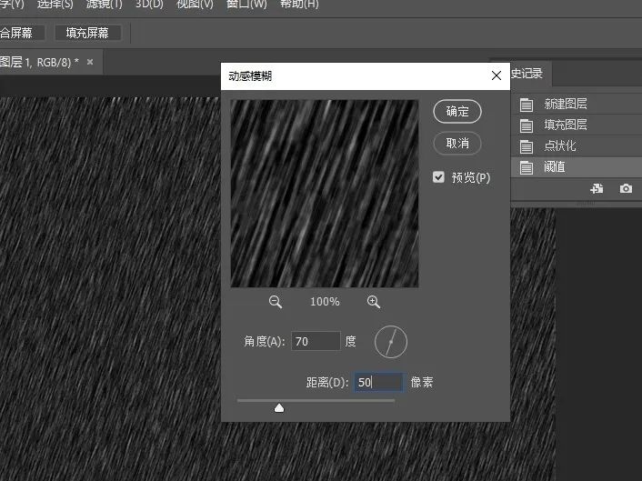 Ps教程|呼风唤雨只需五步!