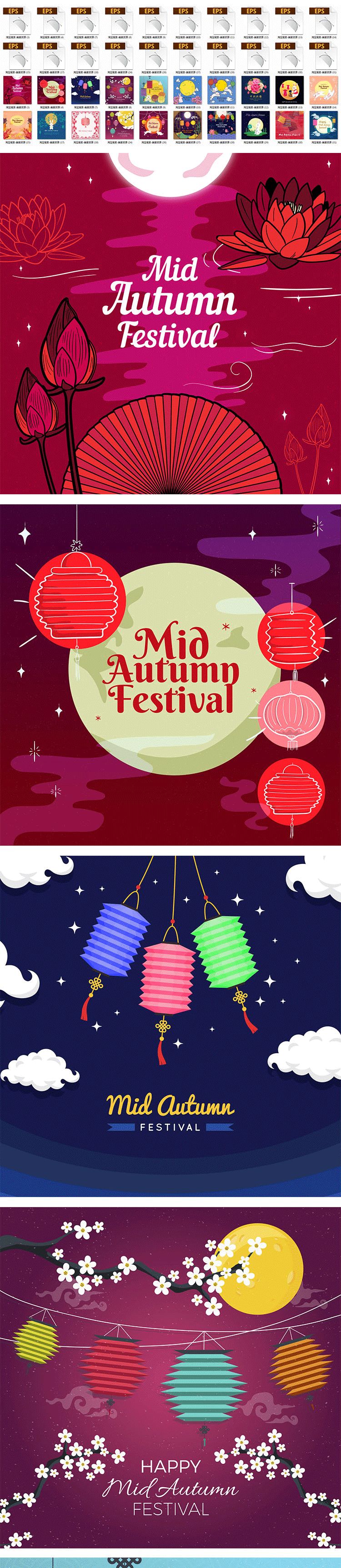 【S1371】【素材】简约卡通动画灯笼莲花五彩英文图案唯美型中秋节海报EPS格式