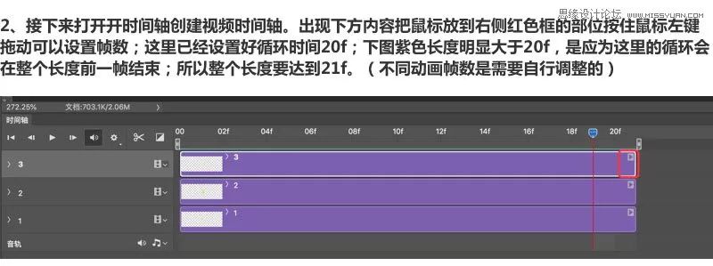 PS教程：制作简洁的网页加载GIF动画