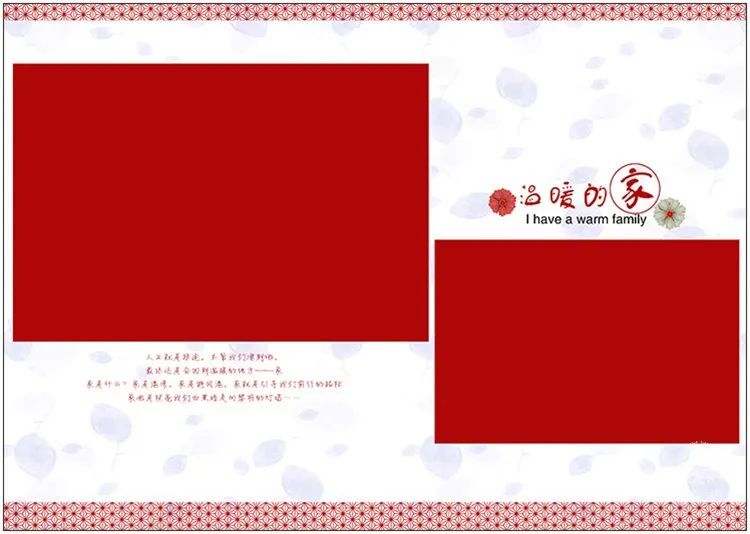 【S1376】【素材】幸福快乐全家福亲子喜庆红色影楼相册写真PSD分层模板素材新