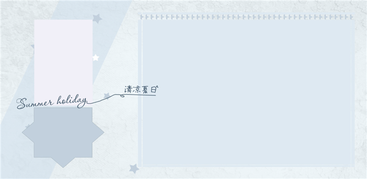 【S1338】【素材】可爱宝贝卡通图案萌系实用简洁影楼相册写真模板PSD格式素材