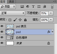 PS教程：打造方块立体字，原来文字也可以“凹凸有致”！