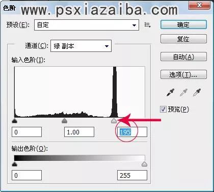 PS教程：使用通道给纯色背景中的新娘婚纱照换喜庆大红花朵背景