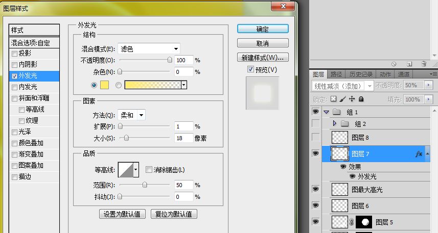 PS教学/晶莹剔透的水滴