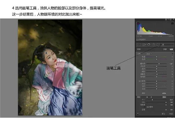 PS教程：日常古风色调思路分享，简单易懂
