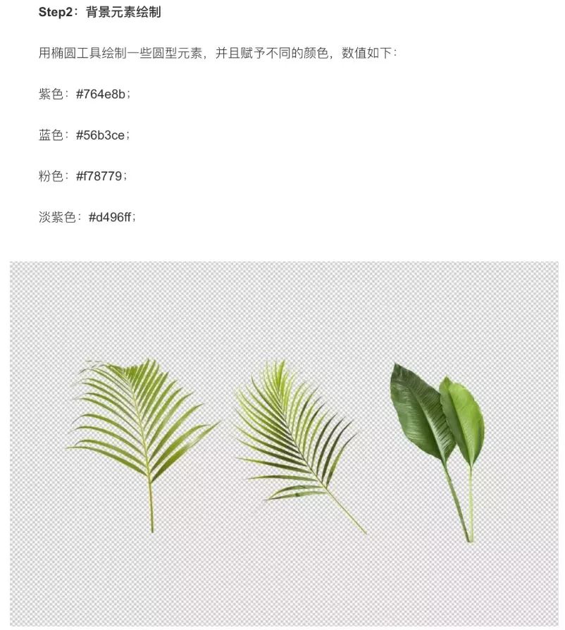 PS教程：合成创意的头像切割艺术效果