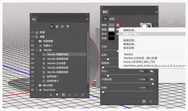 PS教程：大理石与金属碰撞的文字效果
